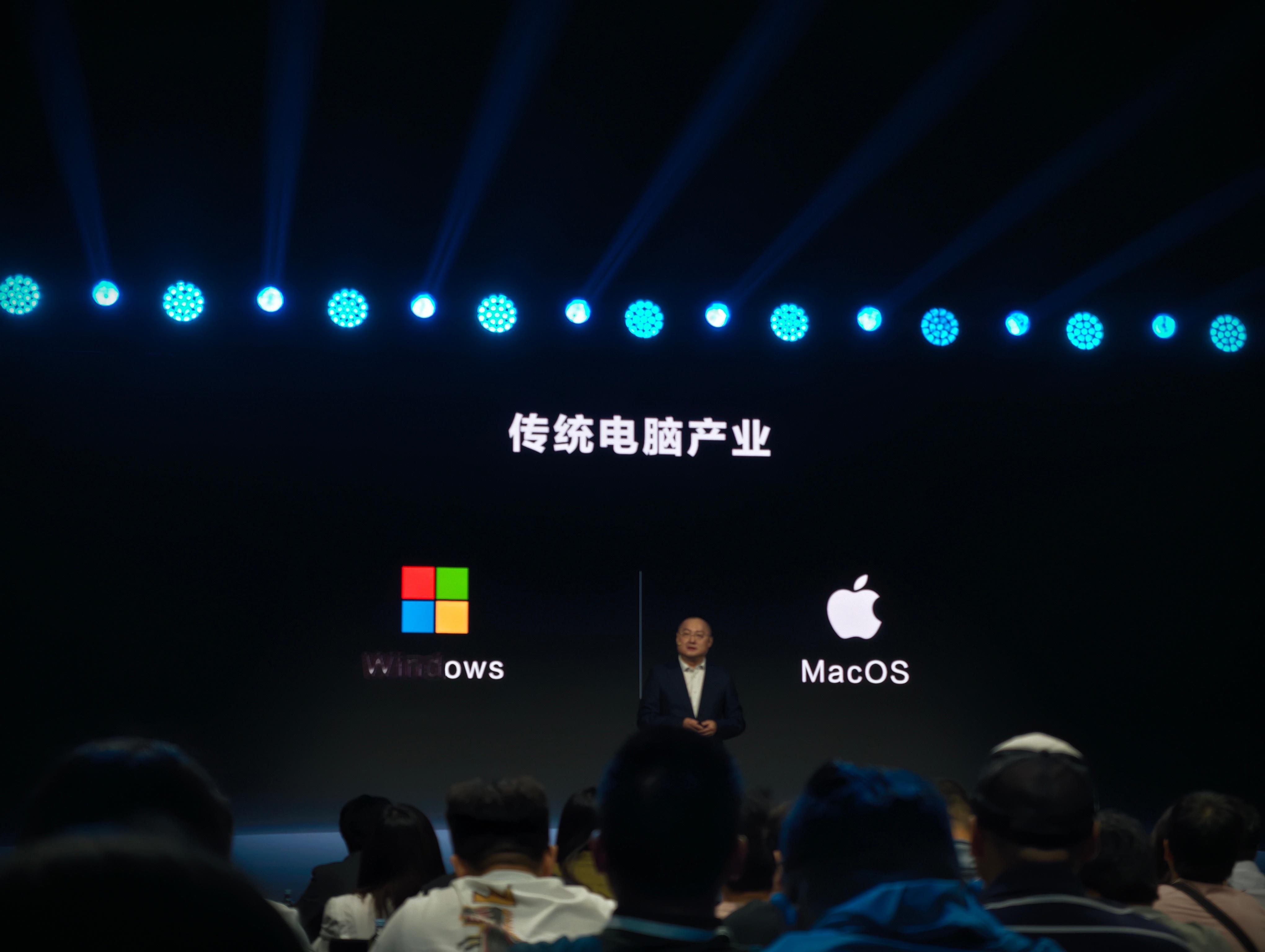 其实就是计算设备的形态融合吧，意图驱动。 
