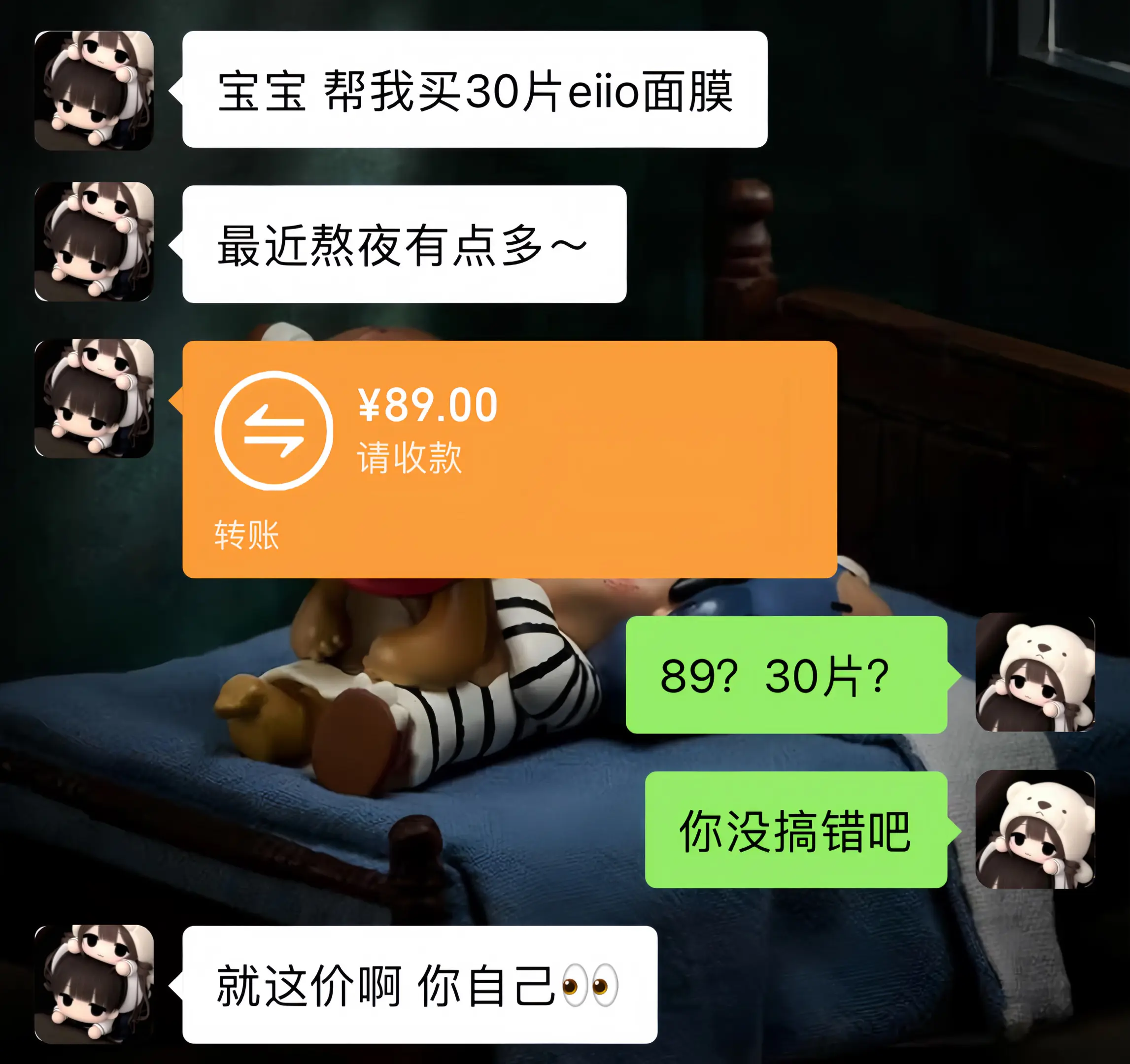 不管了我先囤为敬！这价真的夯。