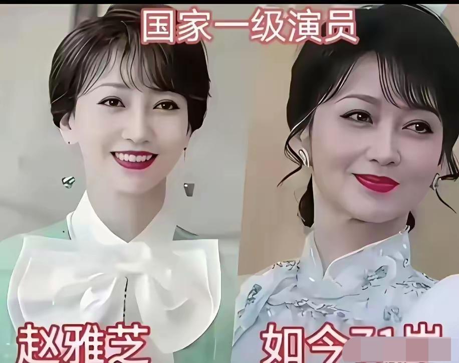 一众国家一级女演员，才是真正集容貌与实力于一身。韶华远去，岁月却格外善待这群老戏