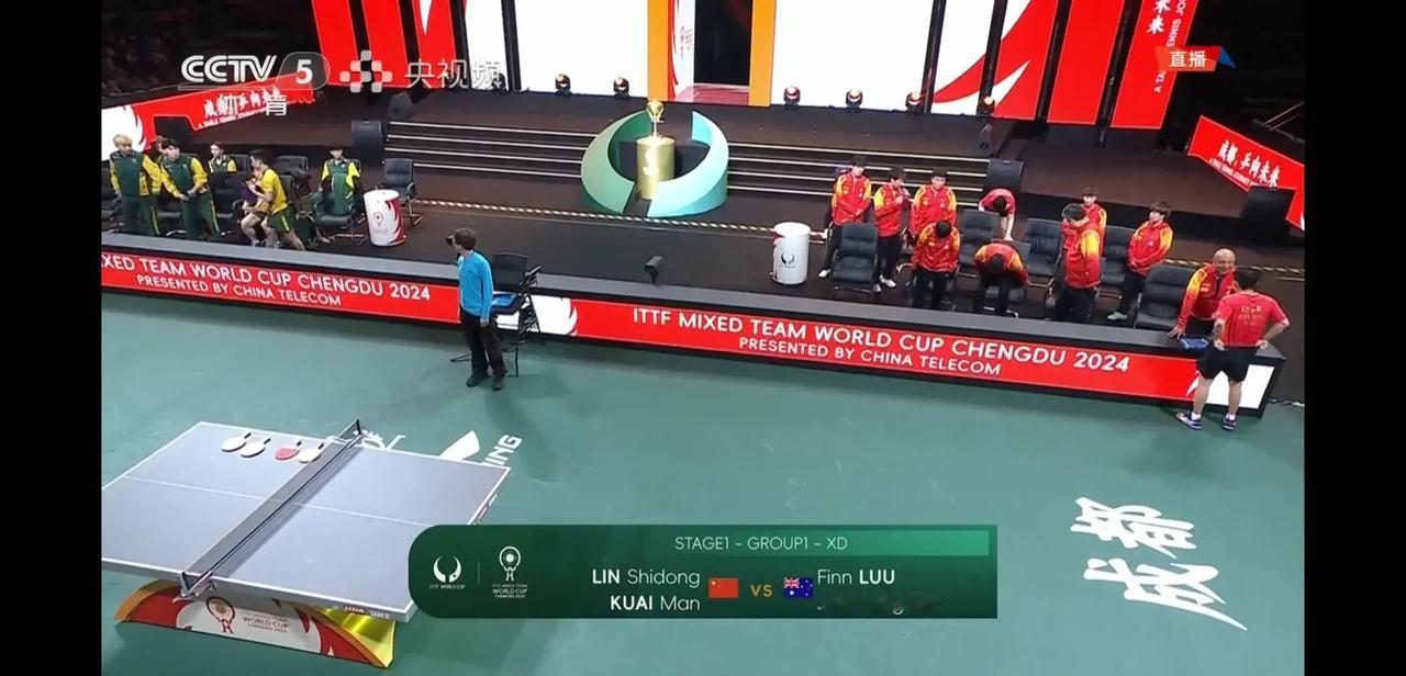 2024成都混合团体世界杯，
今天中国队第一轮第一场中国队对战澳大利亚队，
第一