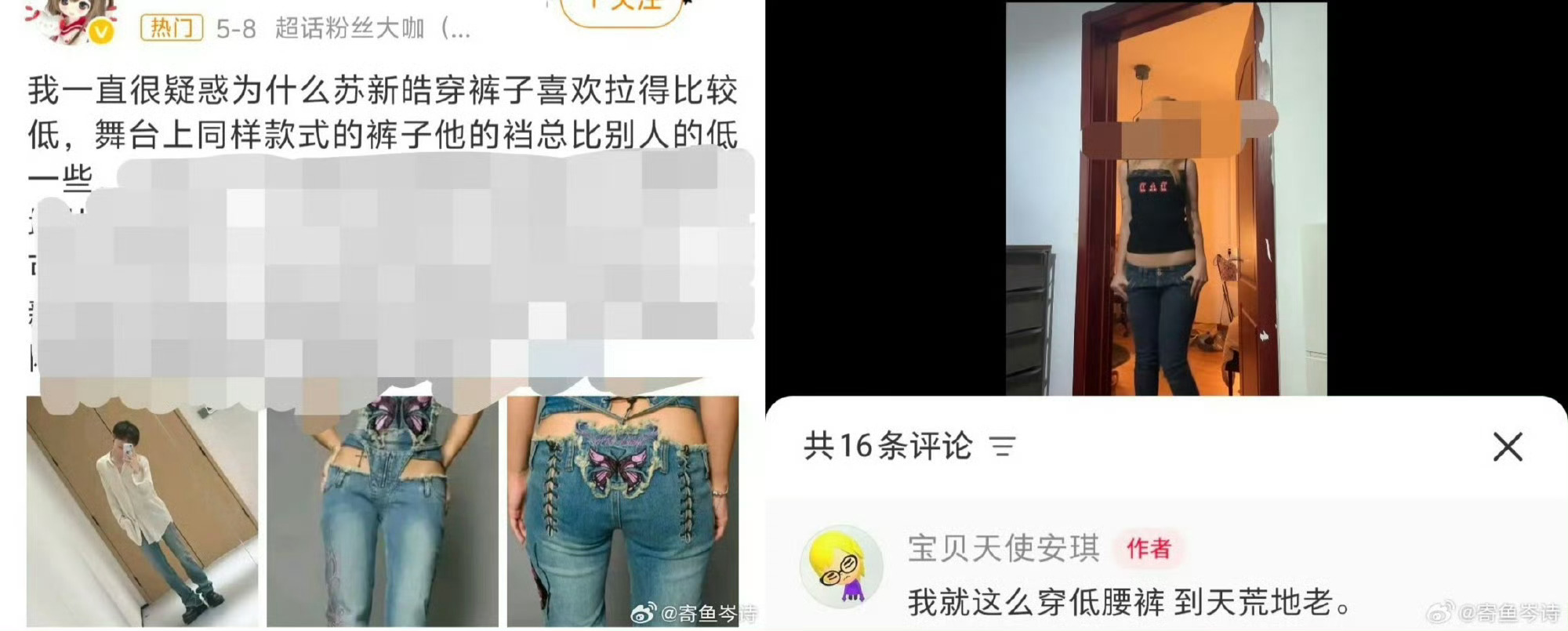 宝贝天使安琪对不起苏新皓我们搞砸了你的暗恋 