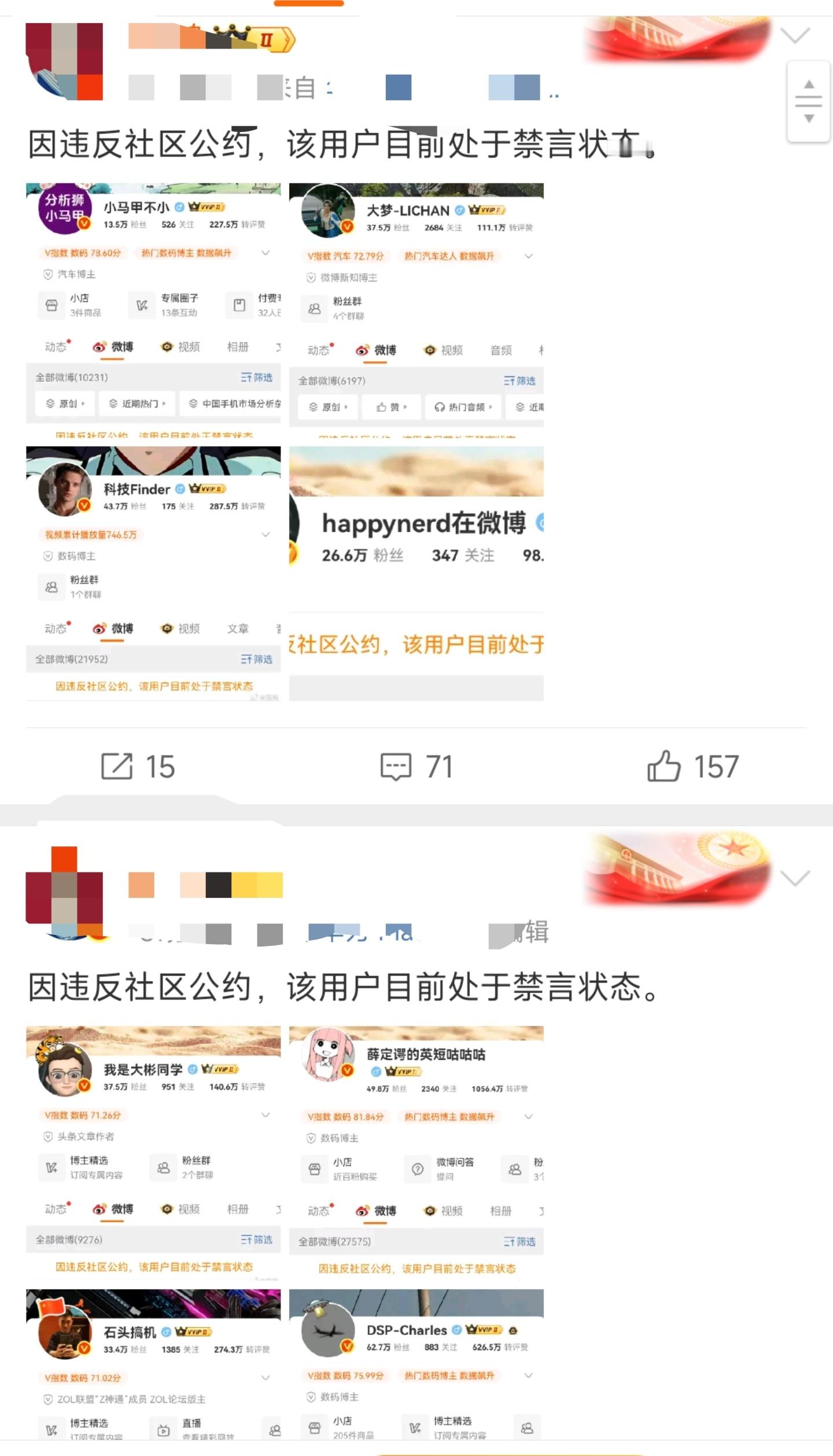 那些kol嘲讽一下也就罢了，友商公关人员下场发，不建议哈，特别是一激动发了两条，