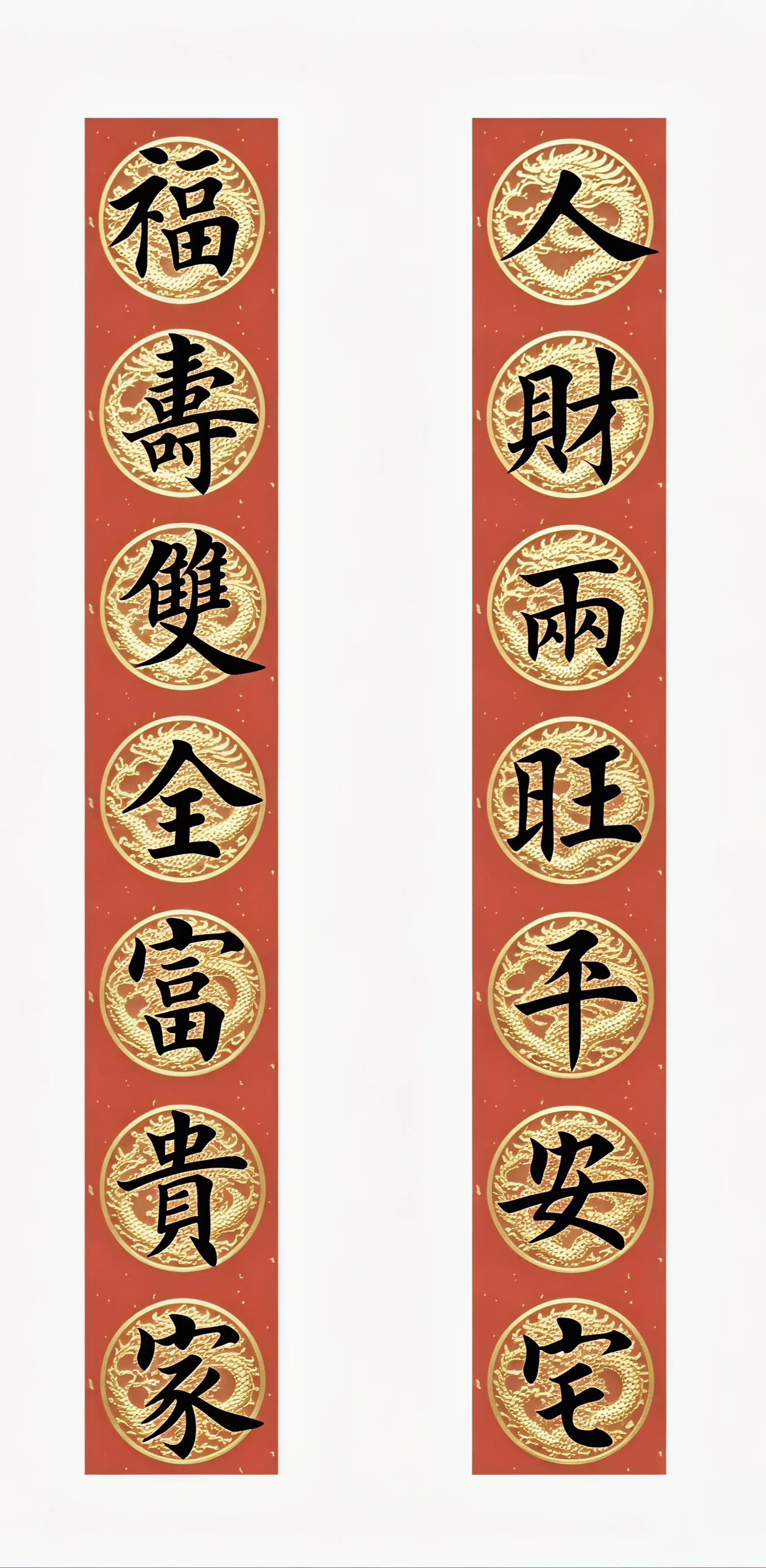 2026马年对联系列。