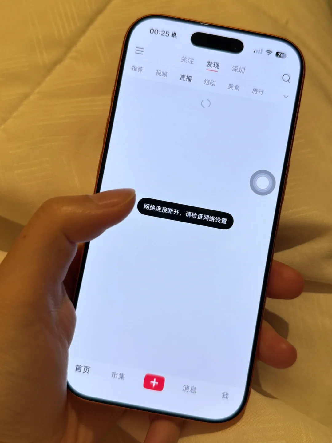 iPhone17p大雷！！！