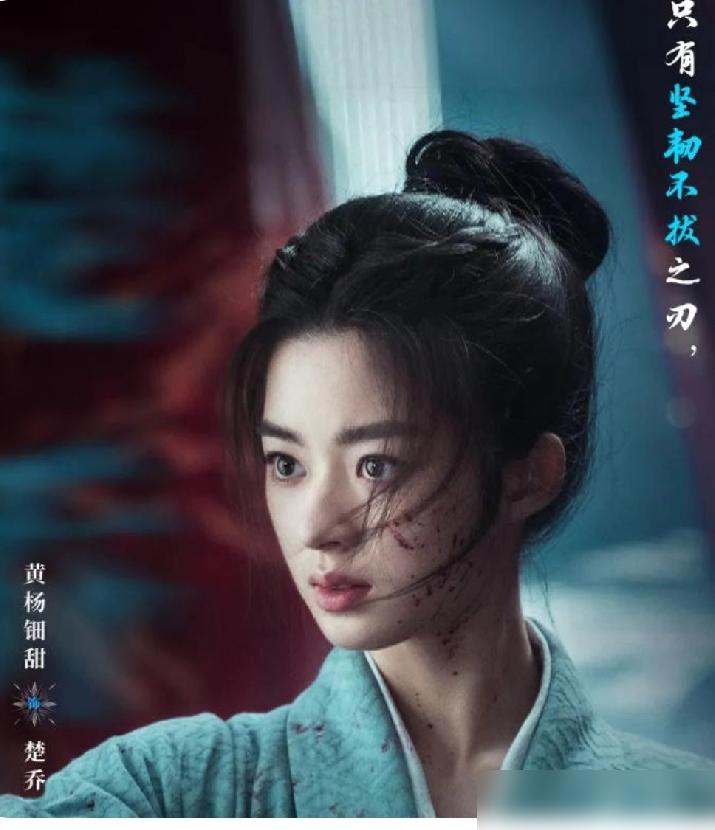 你骂她“宝宝将军”的时候，制片人张萌正盯着零广告的招商表苦笑。2026年4月8日