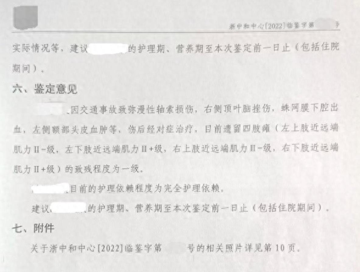 16岁瘫痪女孩误买演唱会门票，家属多次申请退款却遭拒，这件事在媒体报道之后，已经