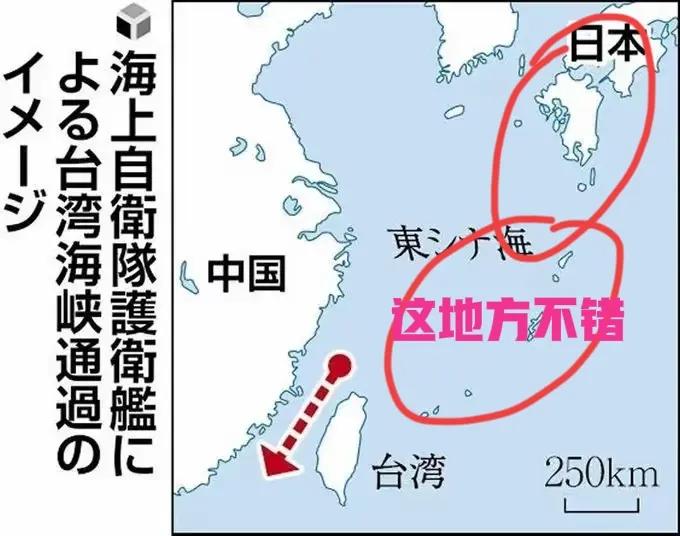 天堂有路你不走？小日子非要来湾湾海峡航行？没看出来这个海峡跟日本有什么关系，难道