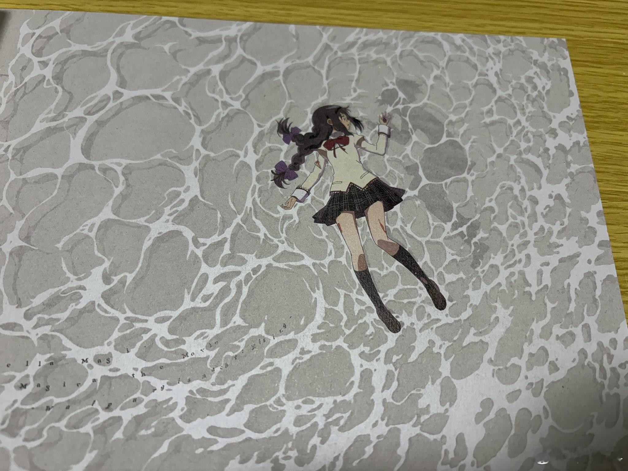 魔法少女小圆剧场版小册子普通版和特装版唯一的区别：有无封面 ​​​