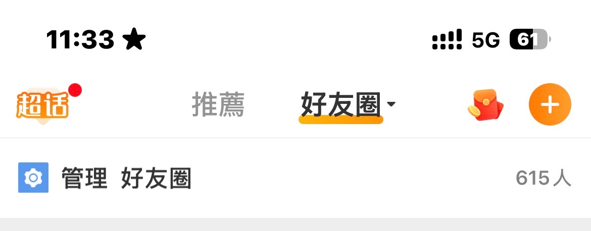 我喜欢这个数字 ​​​