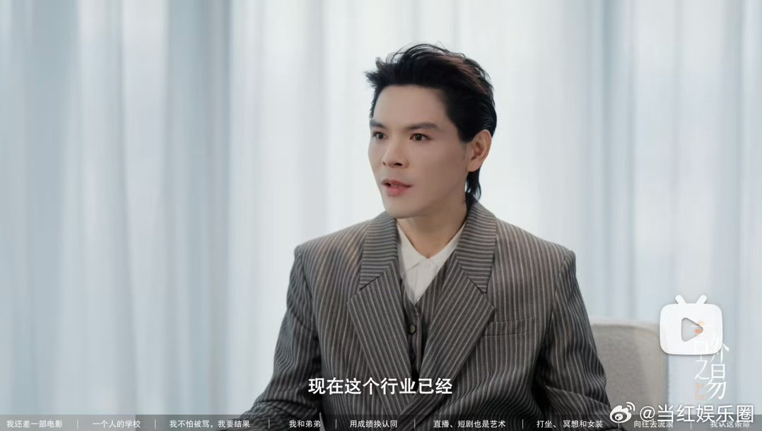 还得是向佐向佐这次真火了从全网群嘲到黑转粉，向佐的出圈路径格外亮眼。身为兄长主动