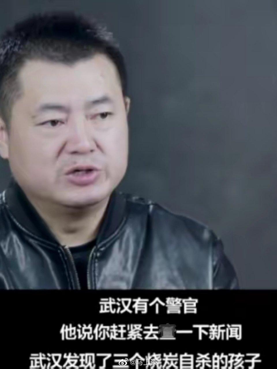 #警方通报广州一出租屋发现3具尸体#张家界多人跳崖还在眼前，这一次又是三人相约烧