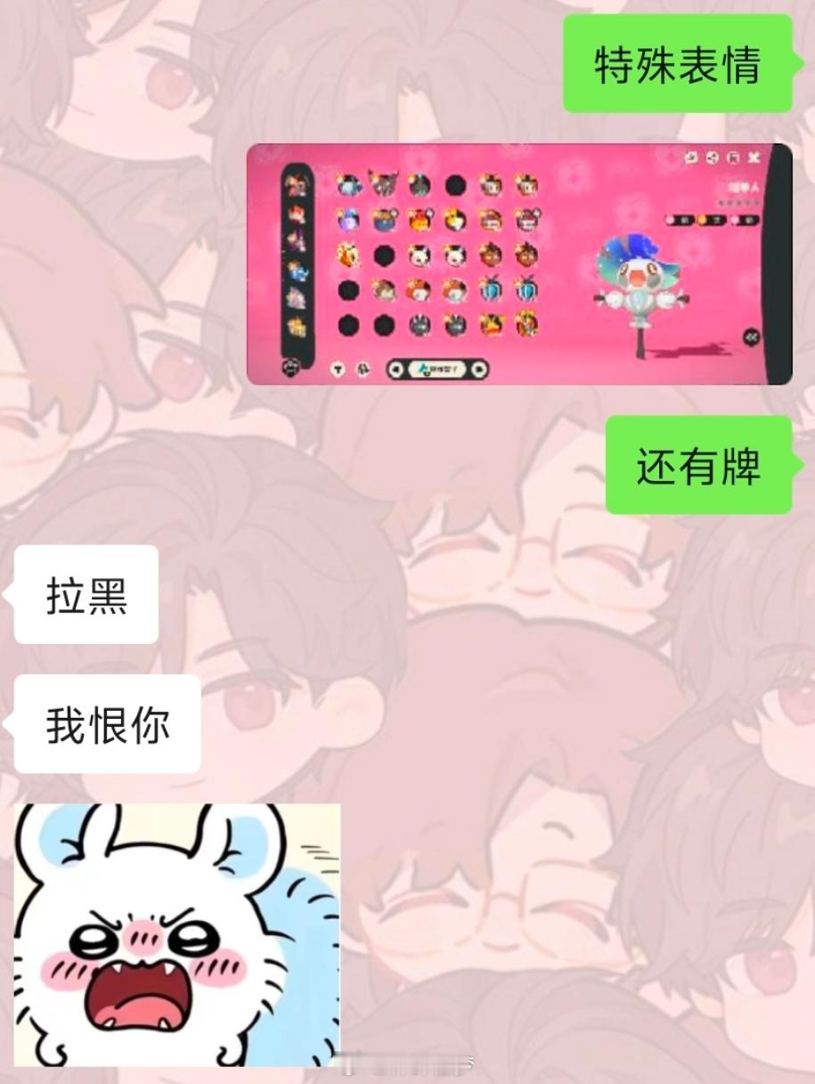 日常是欺负刘橘子，梦想是骑刘橘子头上 