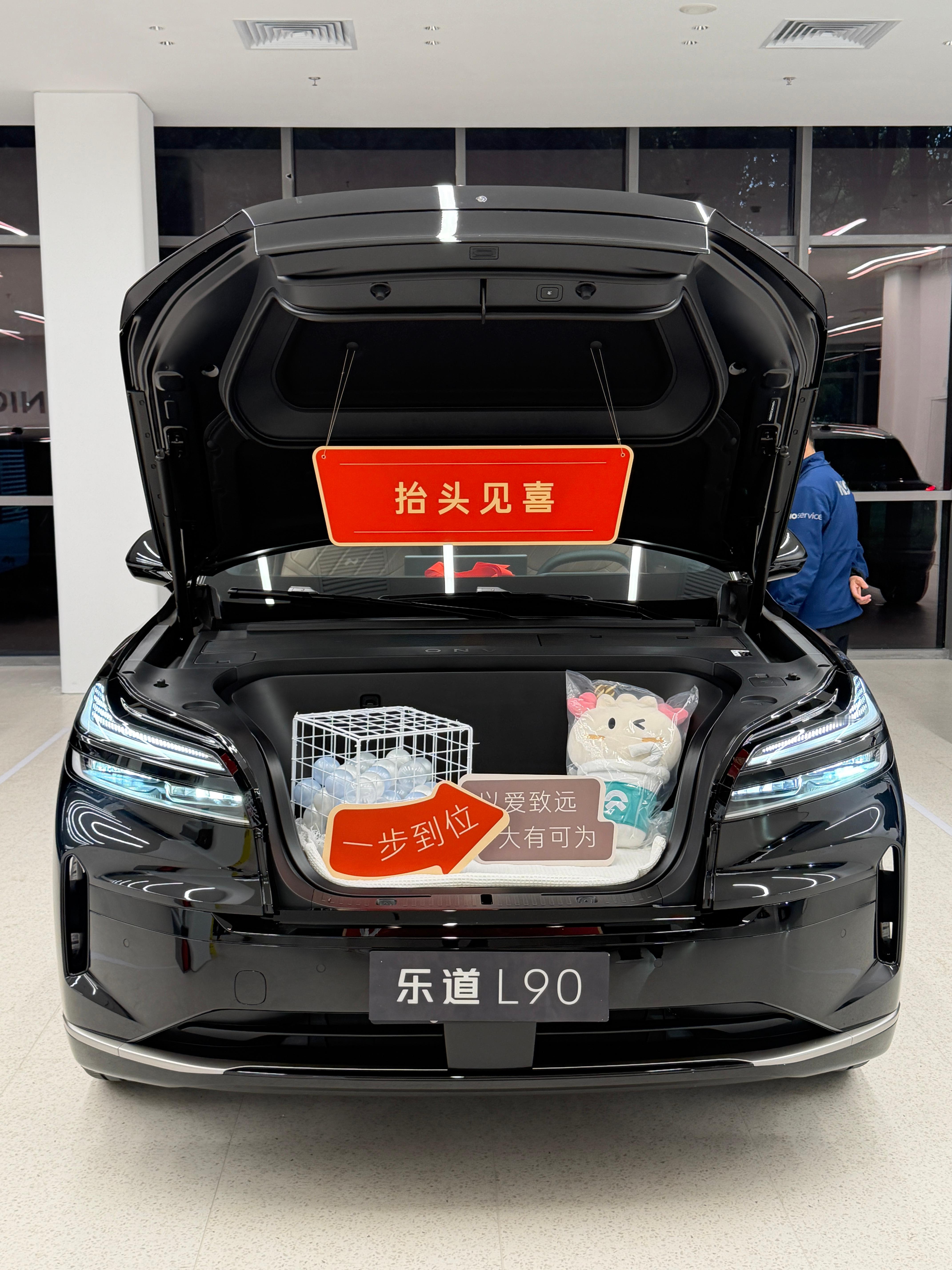 陪朋友来提乐道L90，这个点了，交付中心依然灯火通明，还在火～爆交付中……乐道l