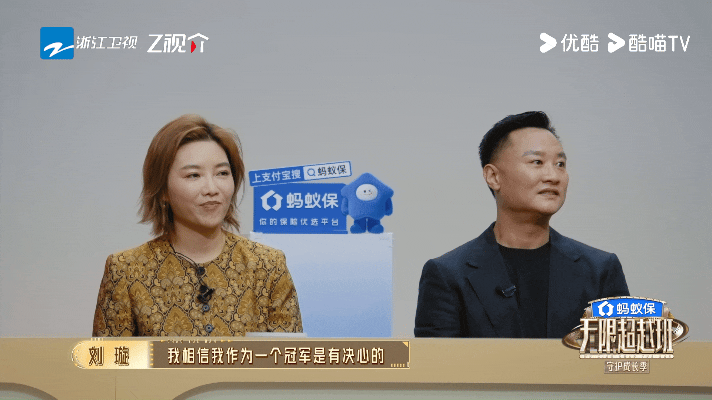 刘璇我想要我得到真心盼望刘璇能出演契合自身经历的影视剧角色，演绎一个不甘平庸、不