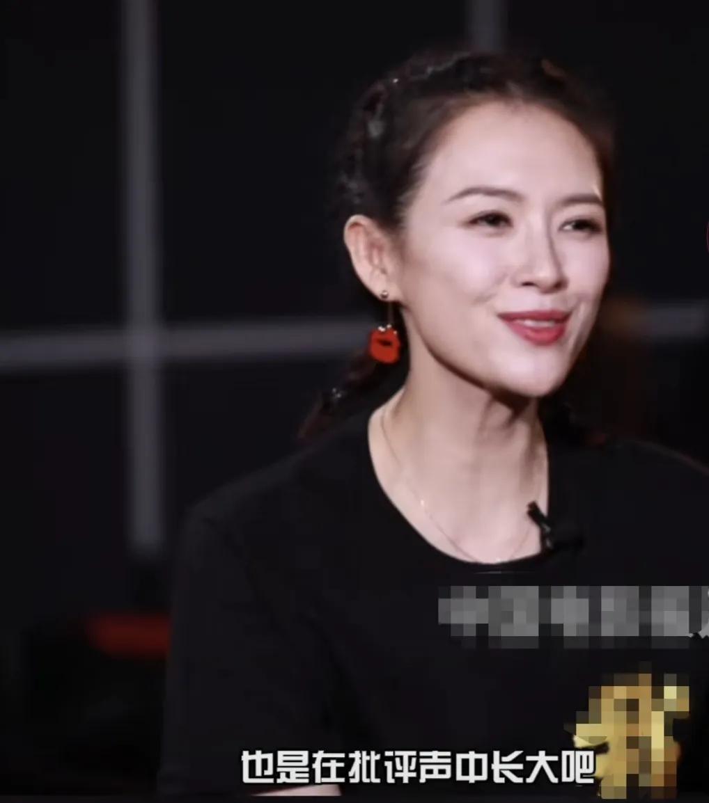 章子怡说：“出道以后也是在批评声中长大吧，所以就是自己的内心深处是很坚毅的，然后