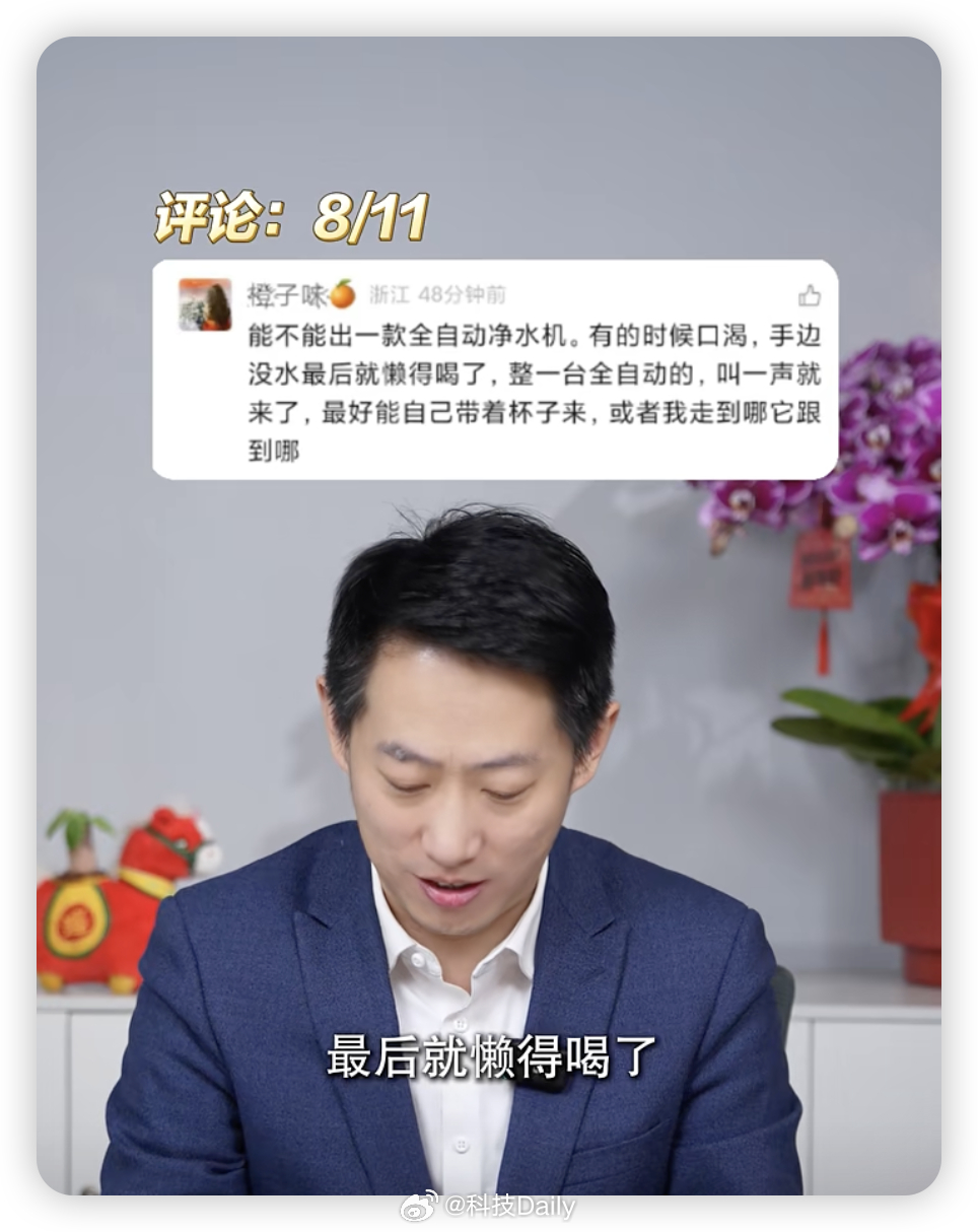 生活中总会有突发奇想，看似很抽象，但是吧仔细想想又很合理，空调能不能哄人睡觉，衣