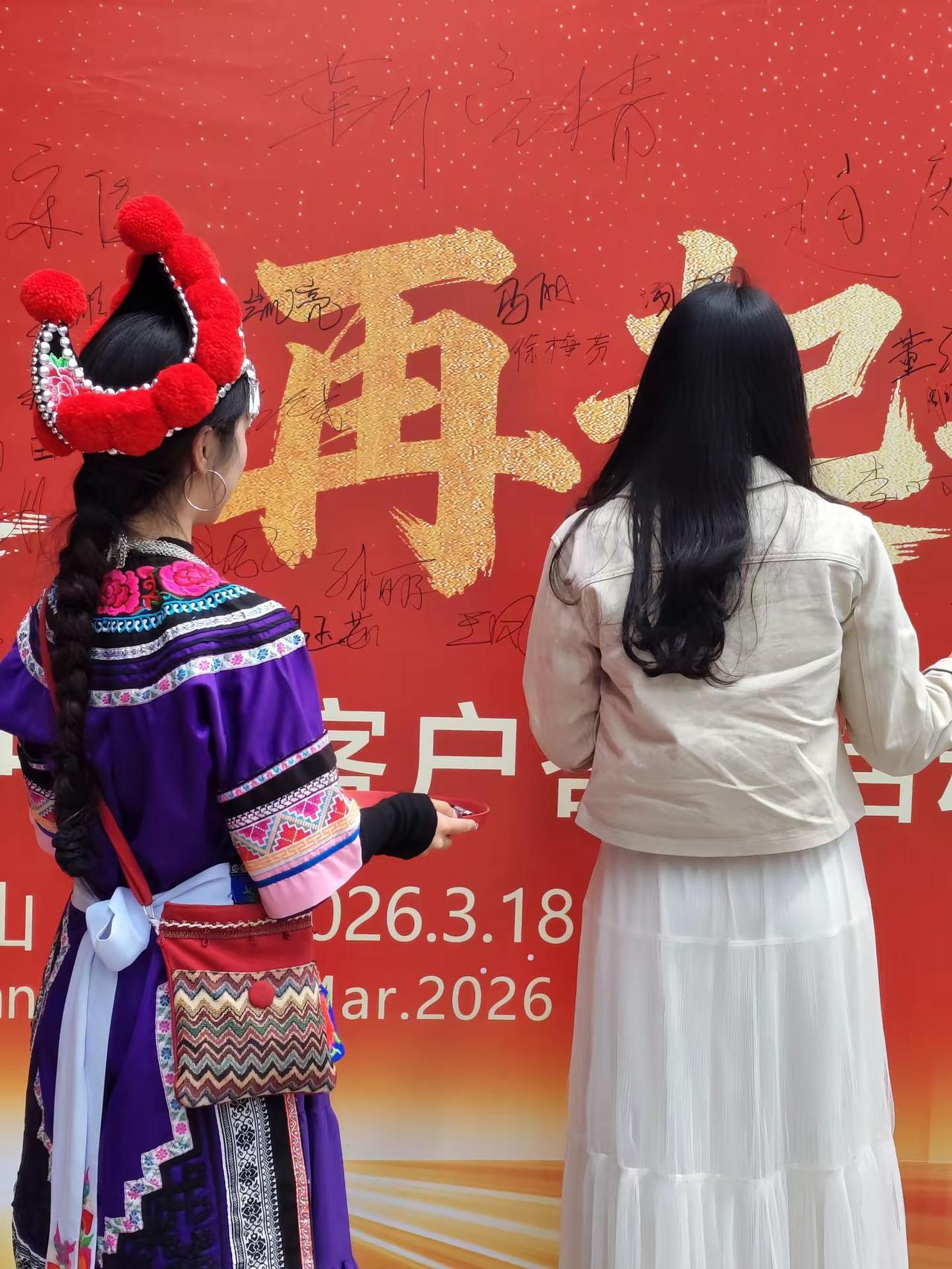 您的美丽像朵格桑花。彝族服饰  民族特色民族文化