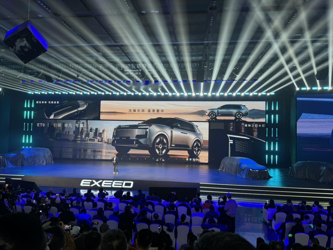 星途ET9，大气，科技，安全，智能【来自懂车帝车友圈】