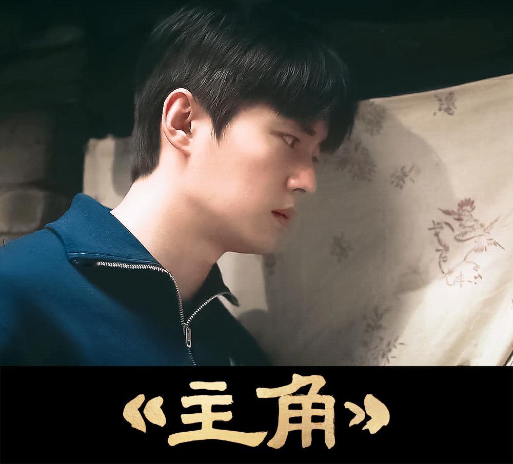 主角 我的评分：我们主角初恋组到这集彻底对味儿了初恋就是酸涩朦胧的情窦初开，是鼓