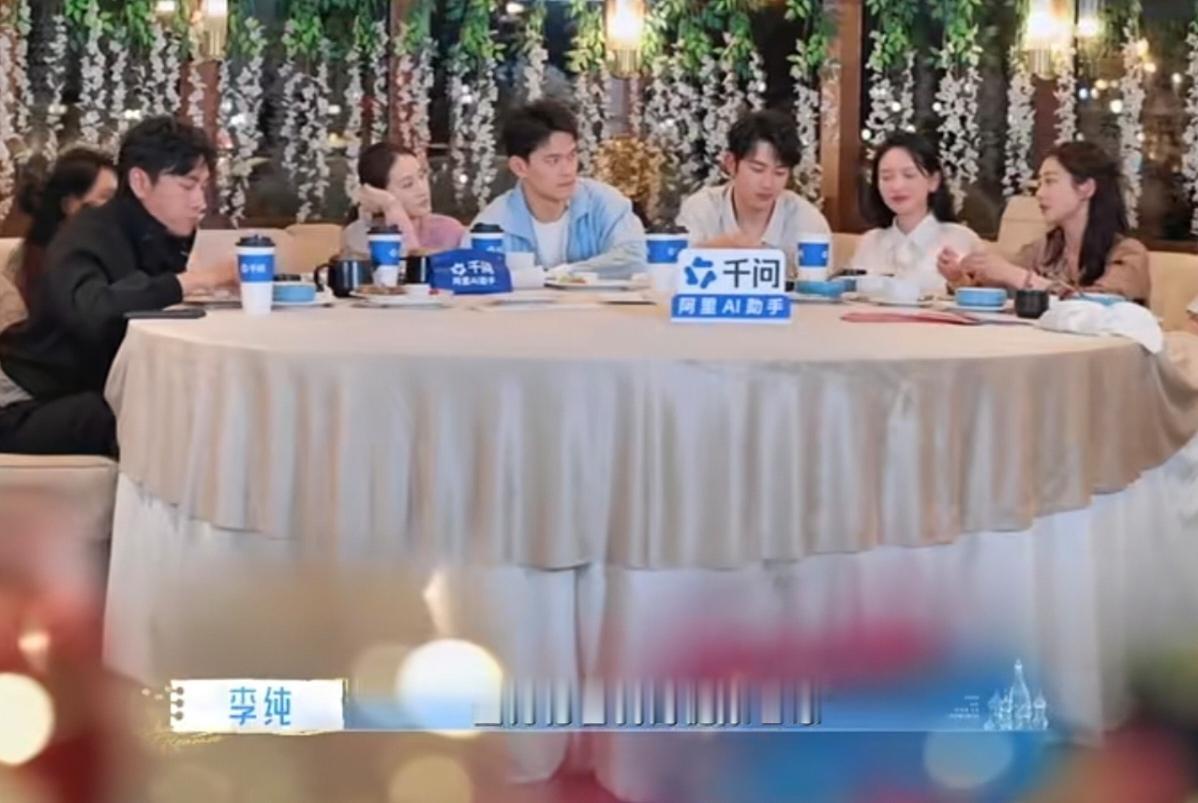 李纯:“我俩其实就是我去拍戏走的时间会比较久，因为他替我的健康着想，在剧组里面有