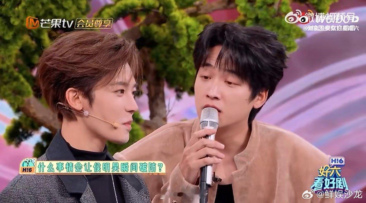让侯明昊破防只需要一句话你好星期六 谁踩中了侯明昊的逆鳞？一句“唱歌一般”就让他