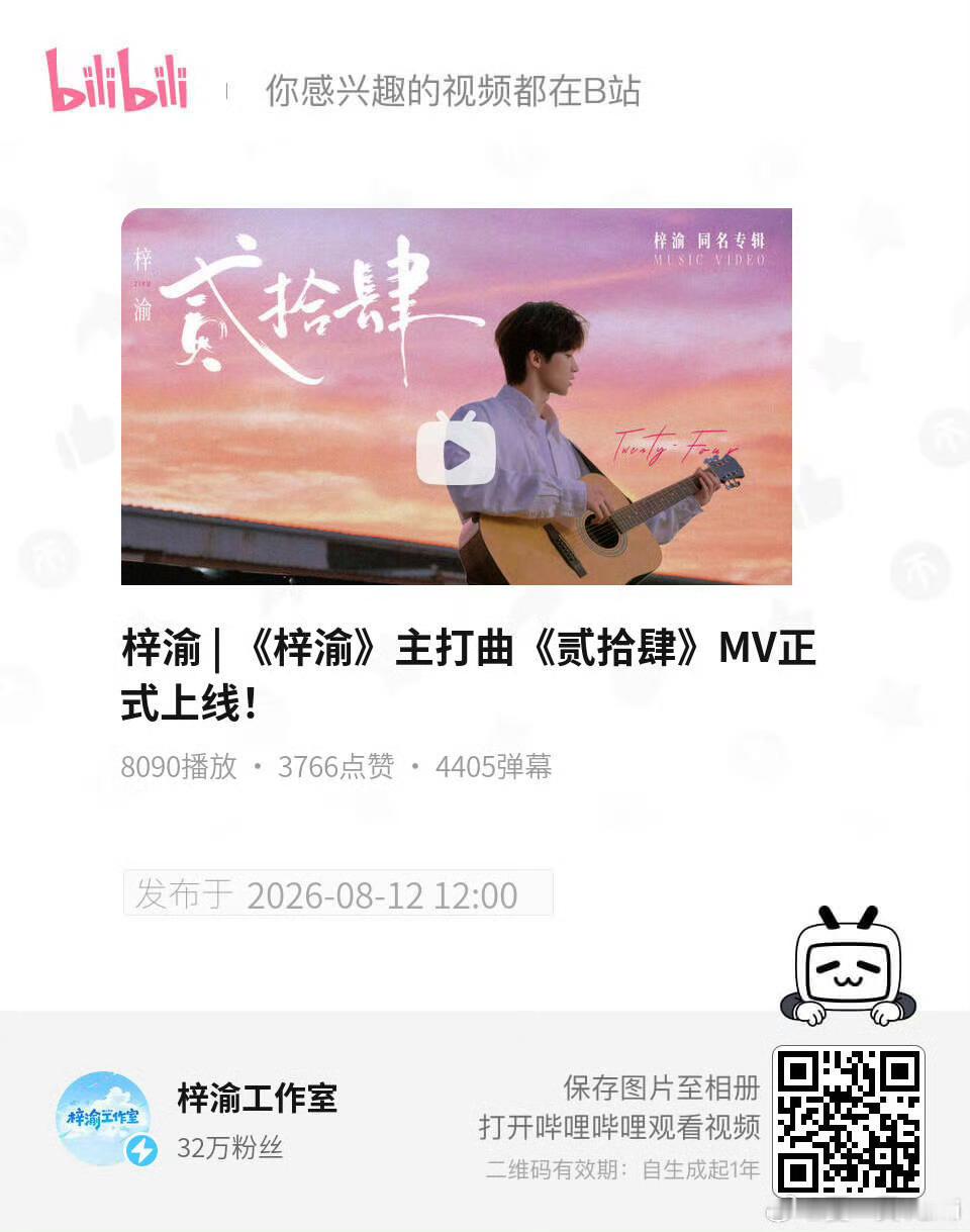 米米们四个地方行动起来，超忙的一天～～ 