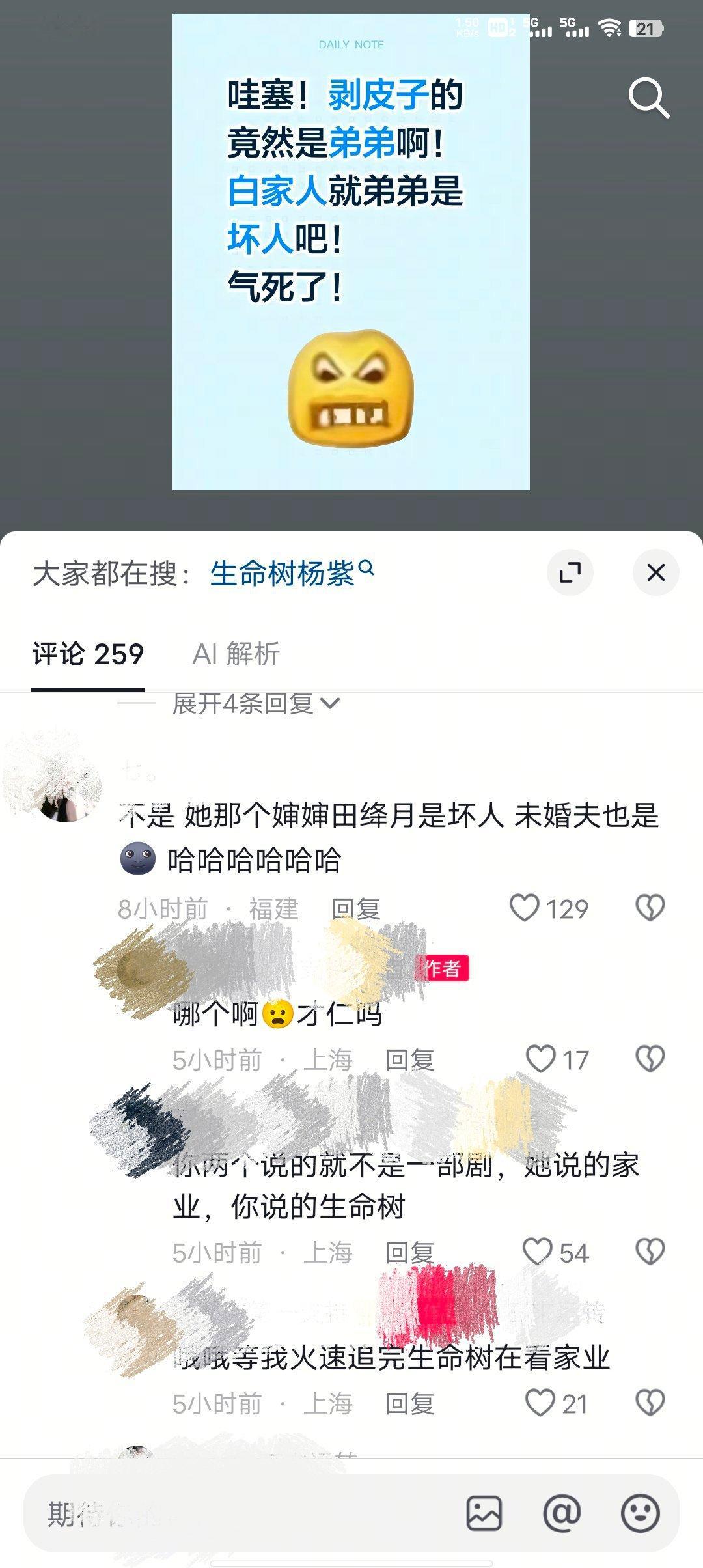 ber，你们在干嘛！