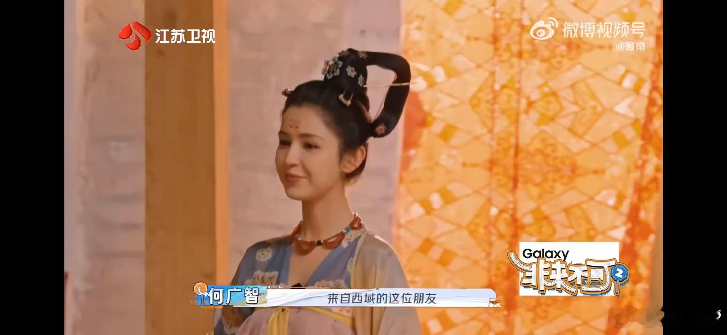 #哈妮克孜唐代美妆博主#哈妮克孜自称秋瓷妆娘，她的唐妆技艺在龟兹夜宴上得到完美展