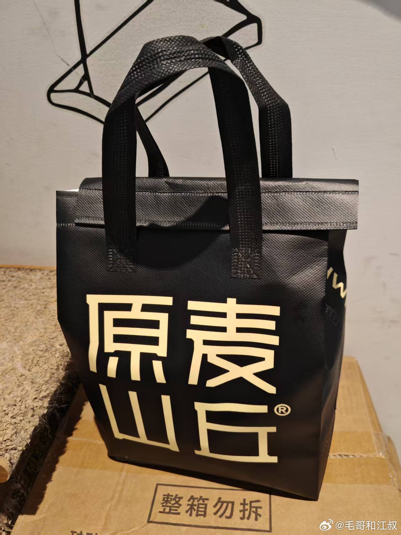 继我把酸奶瓶灌满辣椒油之后，江哥又把蛋糕袋子装满了猫屎。（毛哥） 