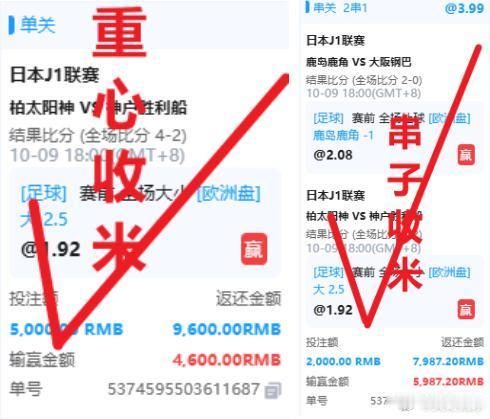 双飞[害羞]足球预测足球[超话] ​​​