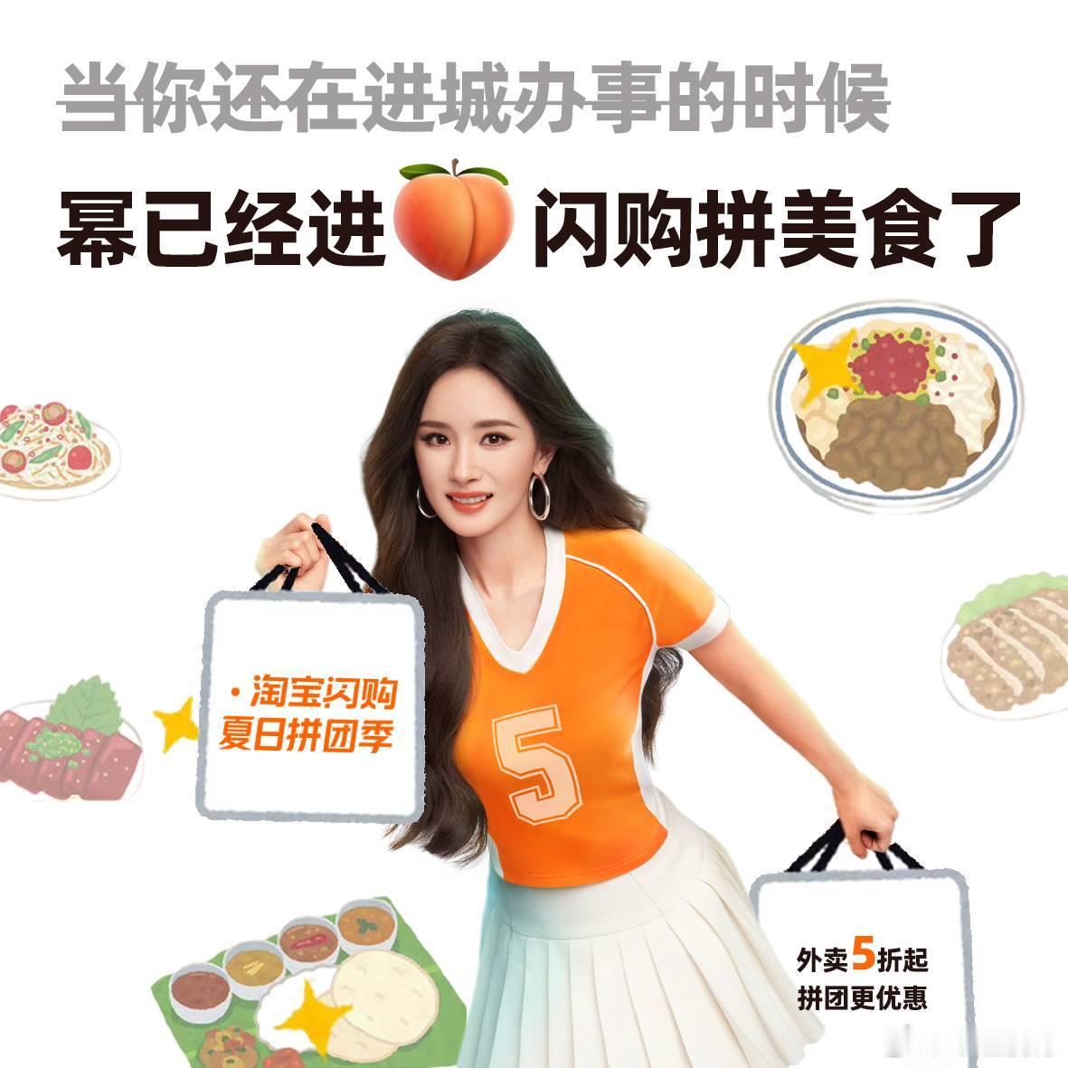世界杯球迷有自己的铁人三项 通宵看球总想吃点东西，不用硬扛，上淘宝闪购拼团下单，