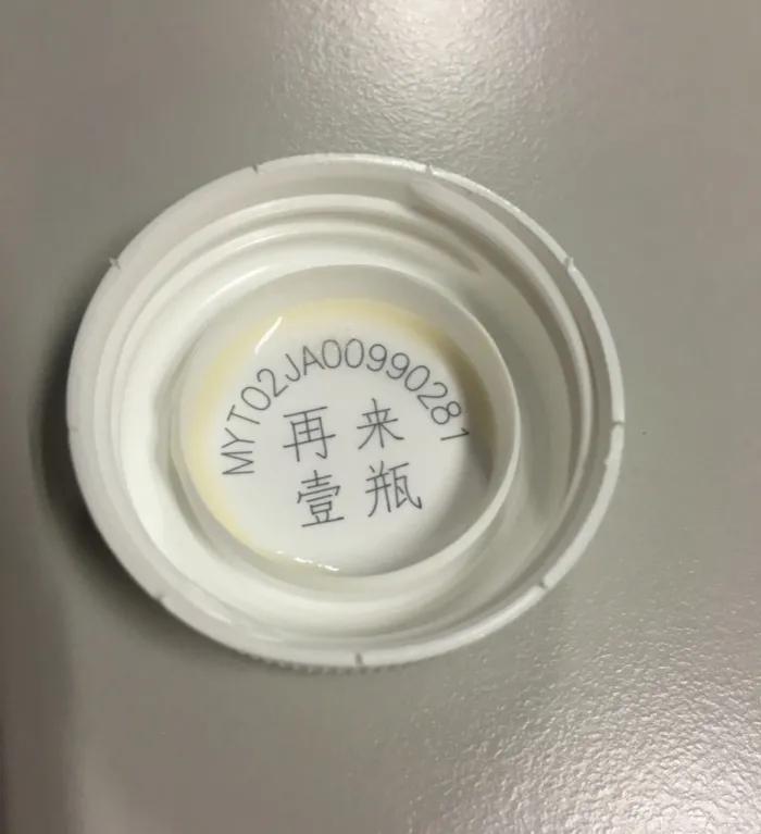 淀粉现在的心情，就好像去买饮料，中了一个再来一瓶，打不打得过TES另说，至少可以