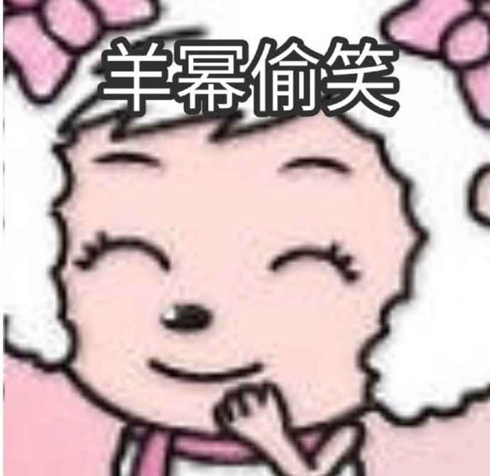 八离世家自己脸上动刀到已经不能再动了，于是看见比她漂亮的就说别人是整容，可惜杨幂