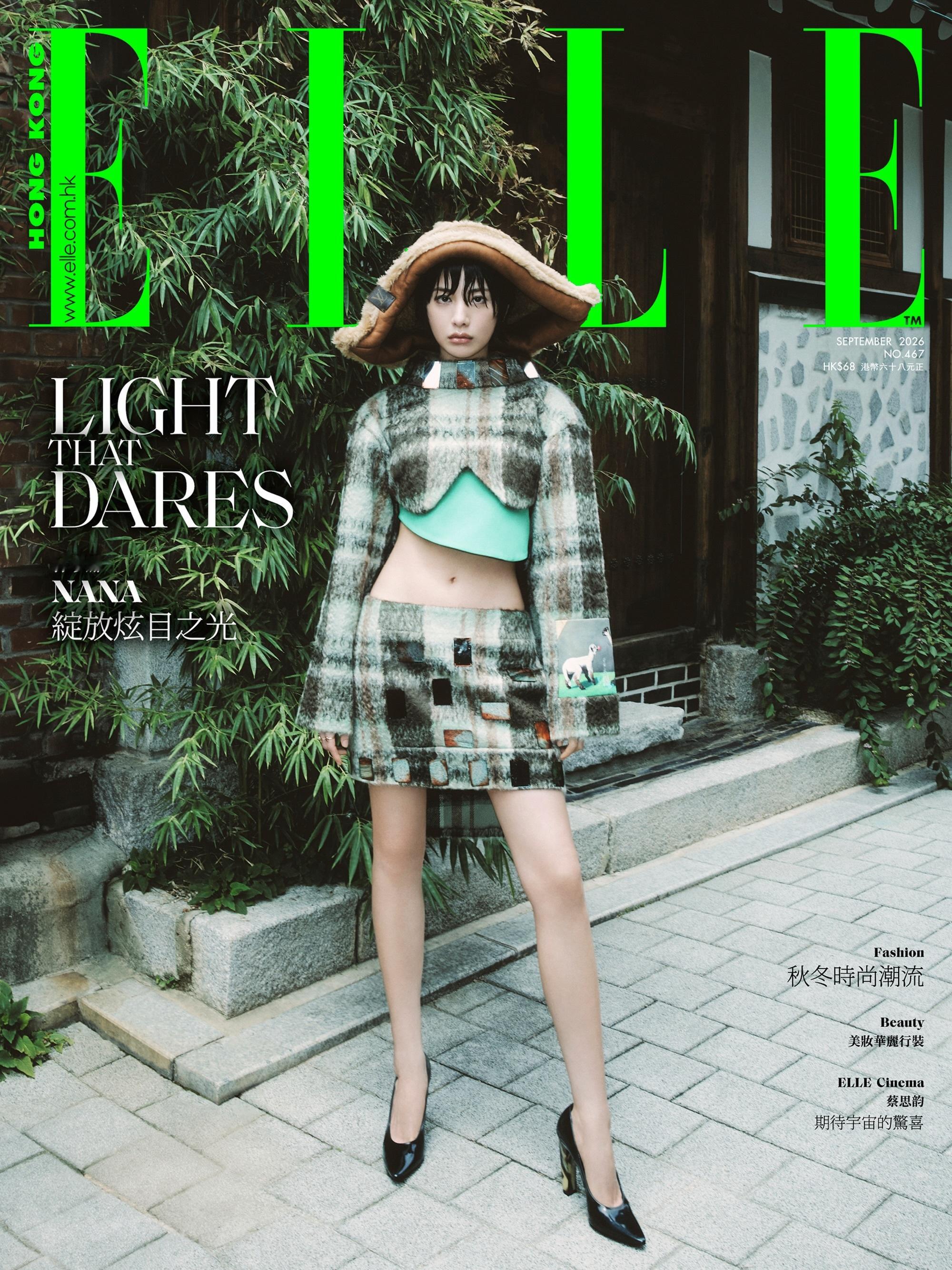 ELLE Hong Kong September 2026 ：林珍娜 Louis