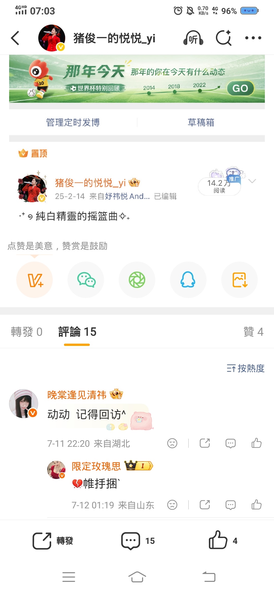这啥玩意 