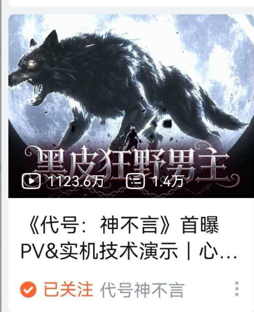 啊啊啊啊啊我不行了！神不言这个封面笑死我了
