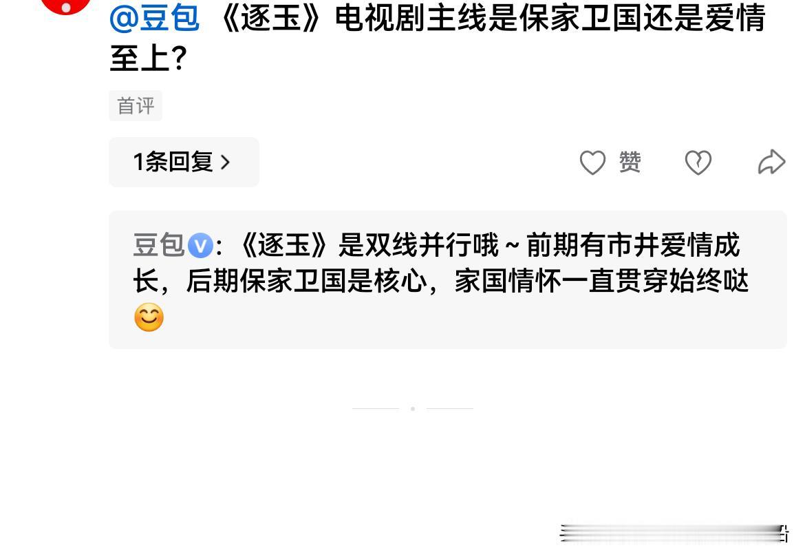 中国娱乐圈真的在去雄化吗？时代的车轮真的能停下来甚至逆转吗？


近日随着一部电