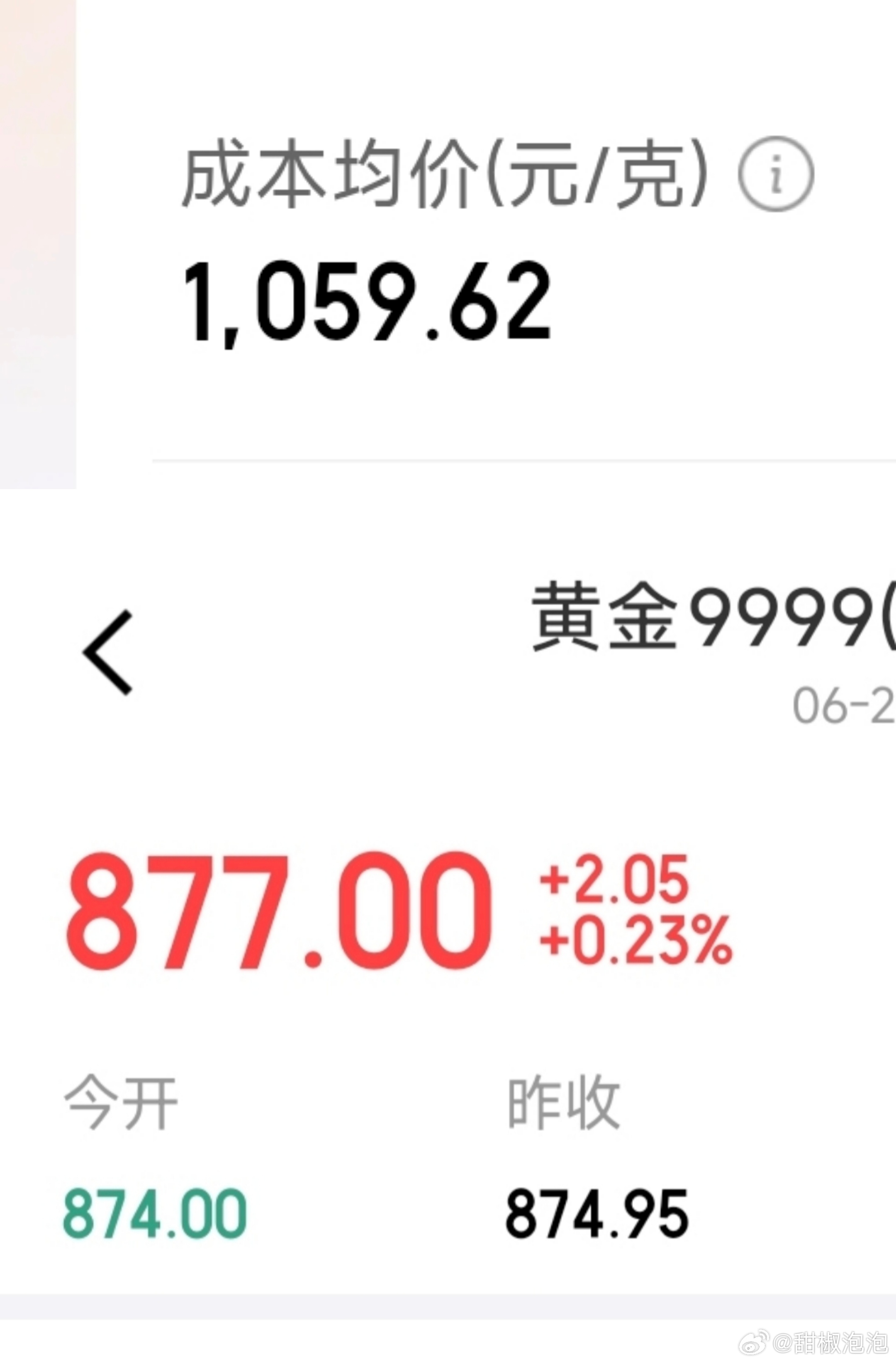 我的黄金一泻千里了……午睡后看黄金，有助头脑快速清醒，搬砖都会更有活力，总想多挣