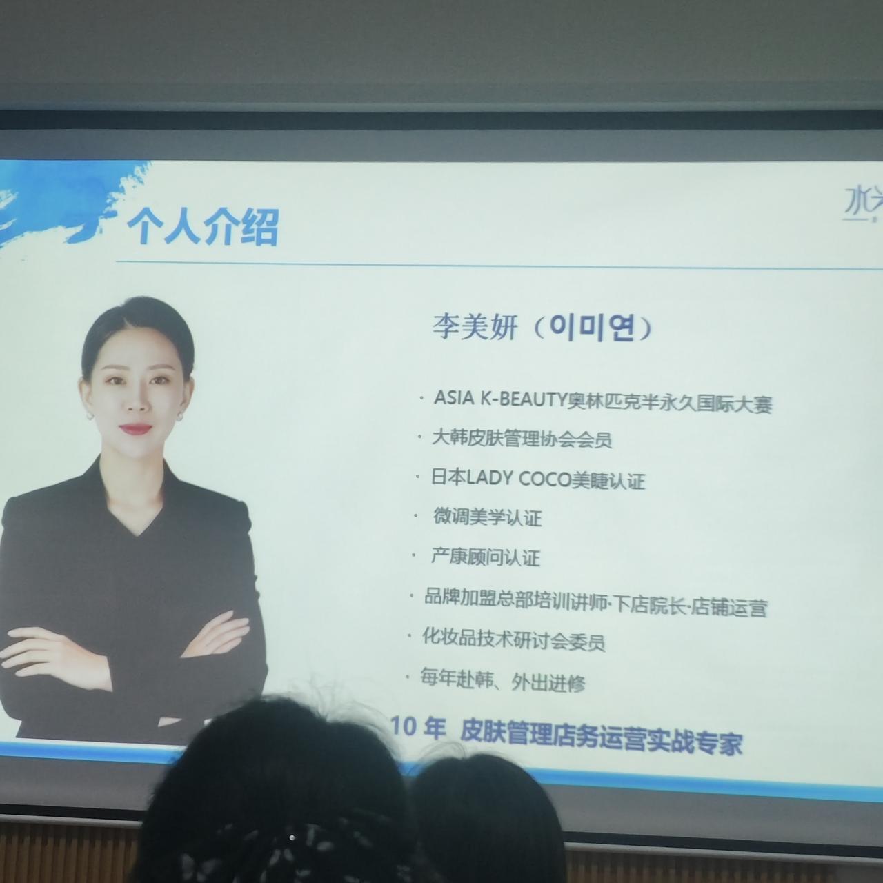 作为一名中年妇女，总要早一点自己的爱好，这不我就来到了美容课堂，这个老师大家都认