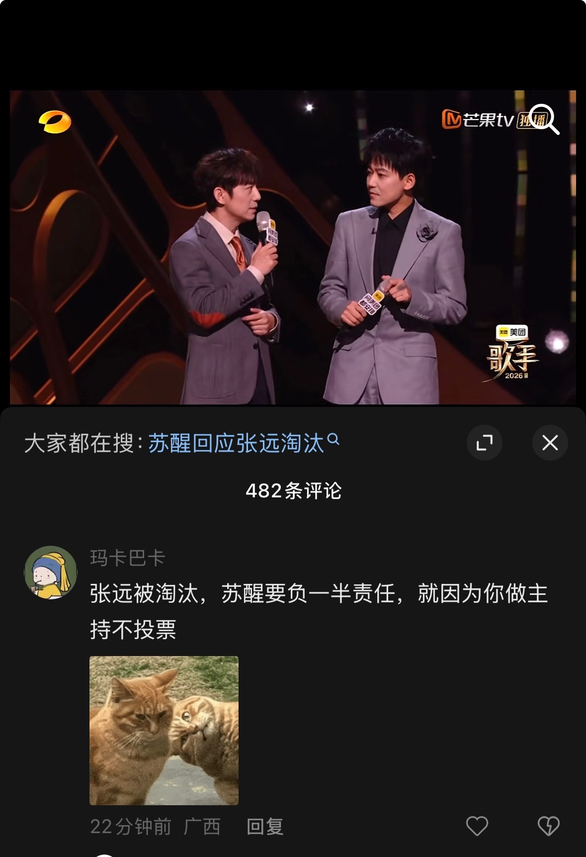 再刷到这种言论让我中100万好吗
