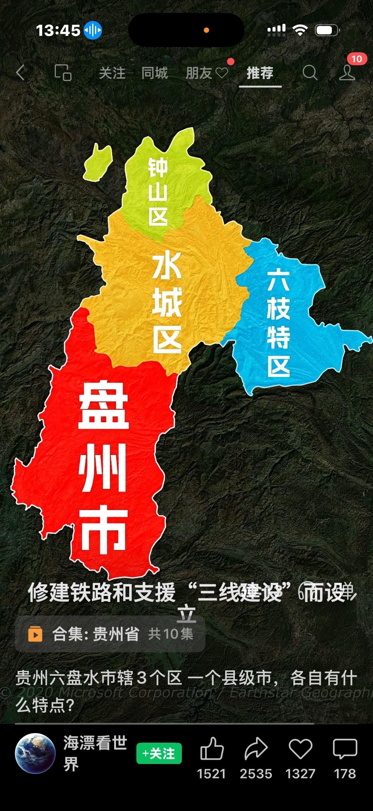 绝大多数的高血压病人必须用药物控制血压。
食疗只适合一些高血压1期，基础生活干预