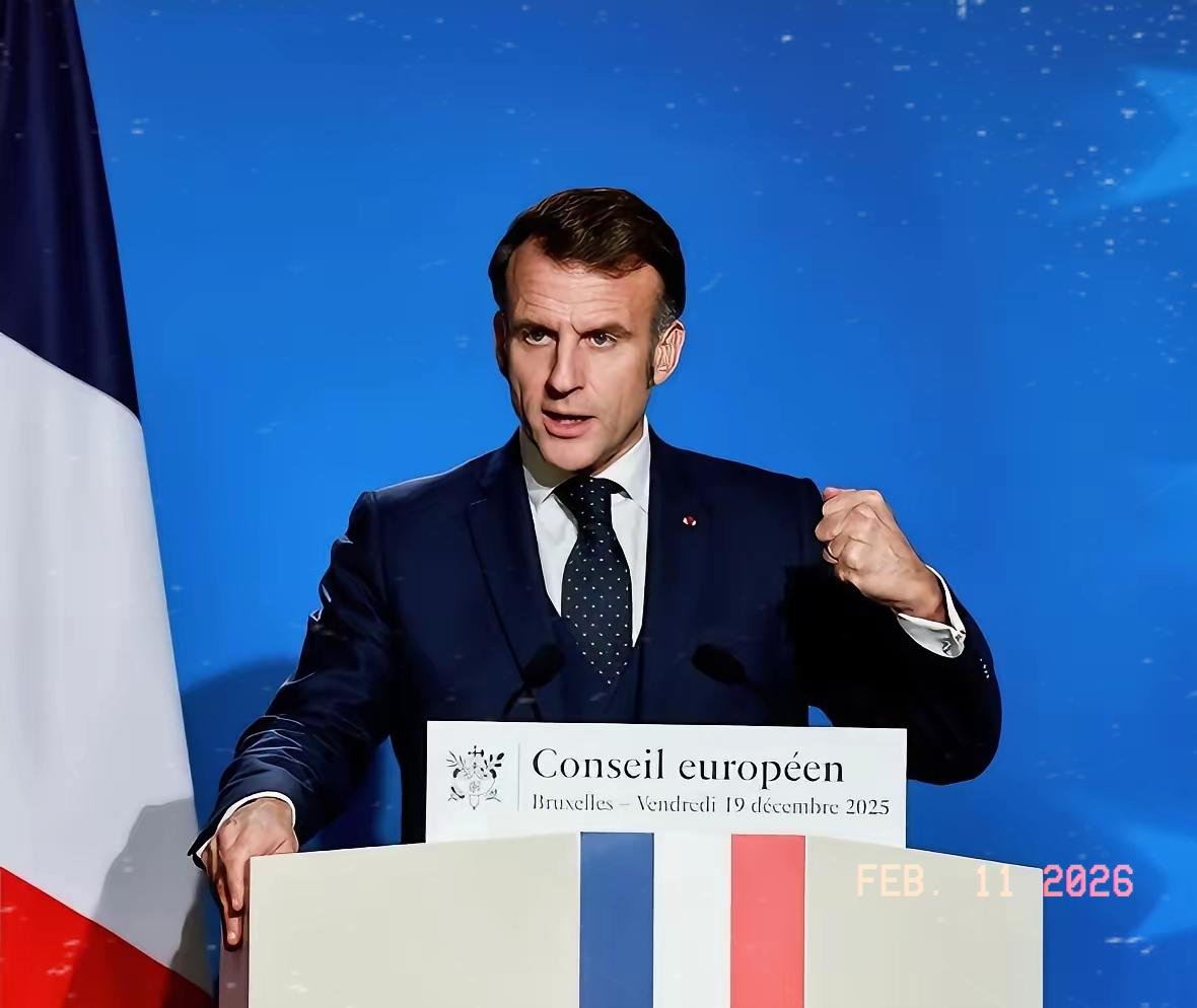 马克龙又变了！

当地时间2月10日，法国总统马克龙不仅呼吁欧洲做好与美国可能发