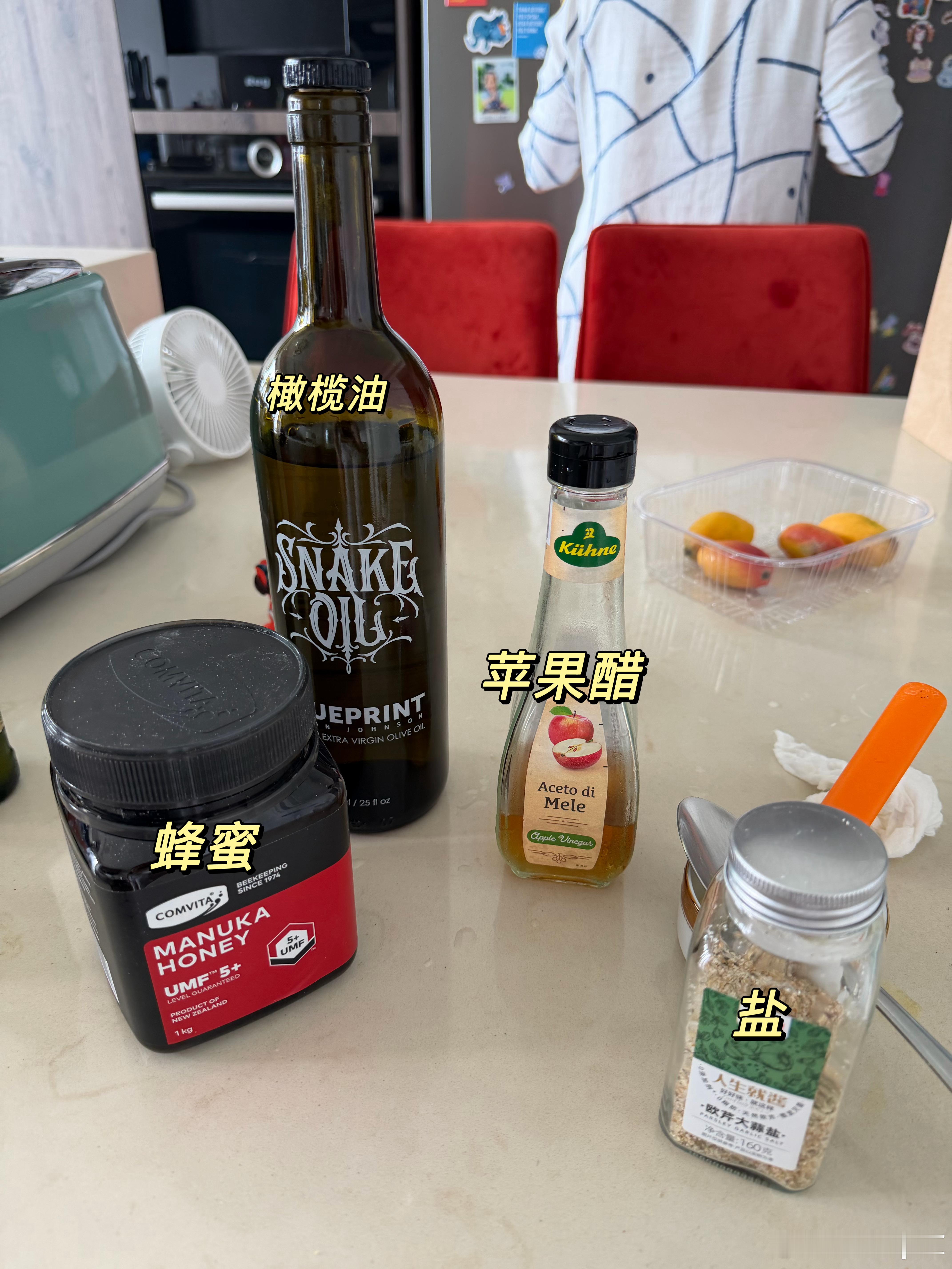分享一个夏日沙拉给大家P1是我让ai给我做的亲测非常健康好吃😋 再配一个牛油果