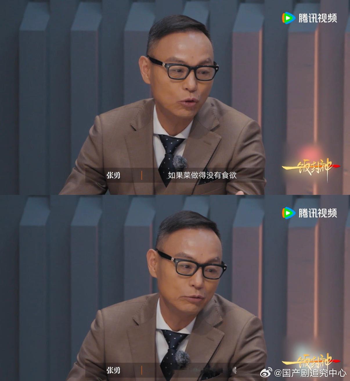 一辈子都想不出甲鱼能做冰淇淋 甲鱼还能变成冰淇淋？《一饭封神》里这道料理真的打破