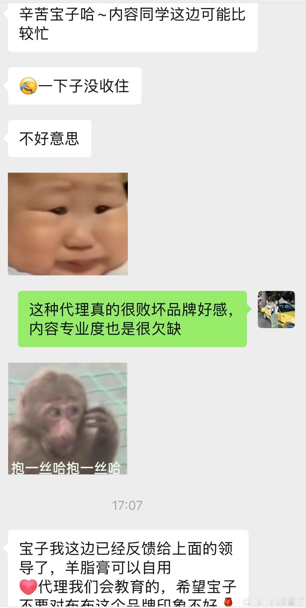我不懂这样的封面优势在哪给我的标题是夜奶的底气都是xx膏给的，文案还有因为用了这