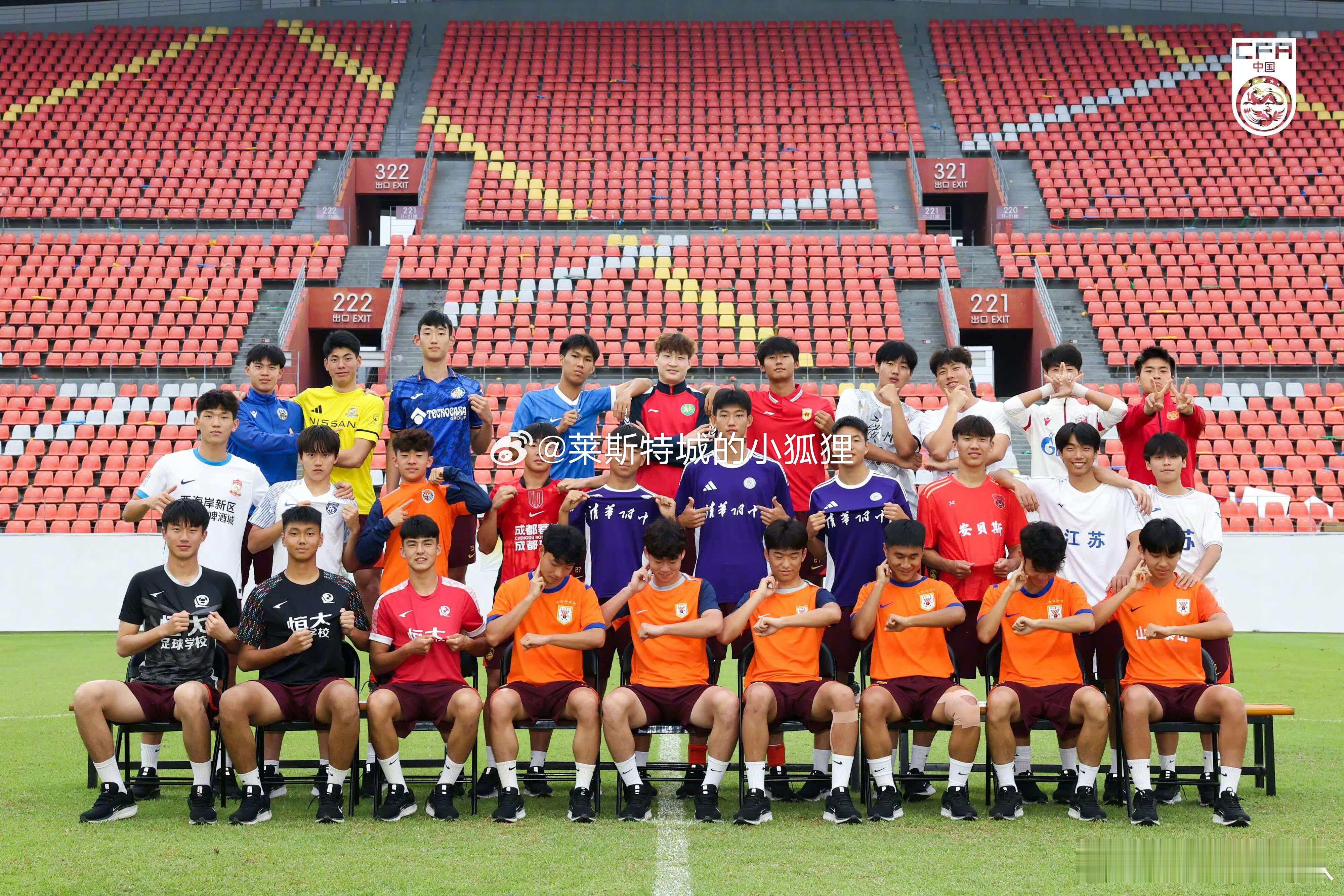 U17男足集训期间热身赛取得两胜一平 5月6日亚洲杯首战对阵印度尼西亚队 热点解