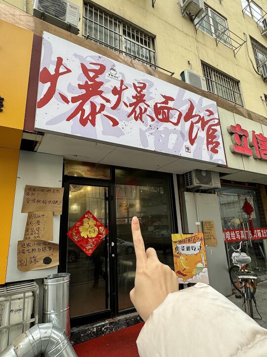 ·青岛 值得反复去的穷鬼小店！！！