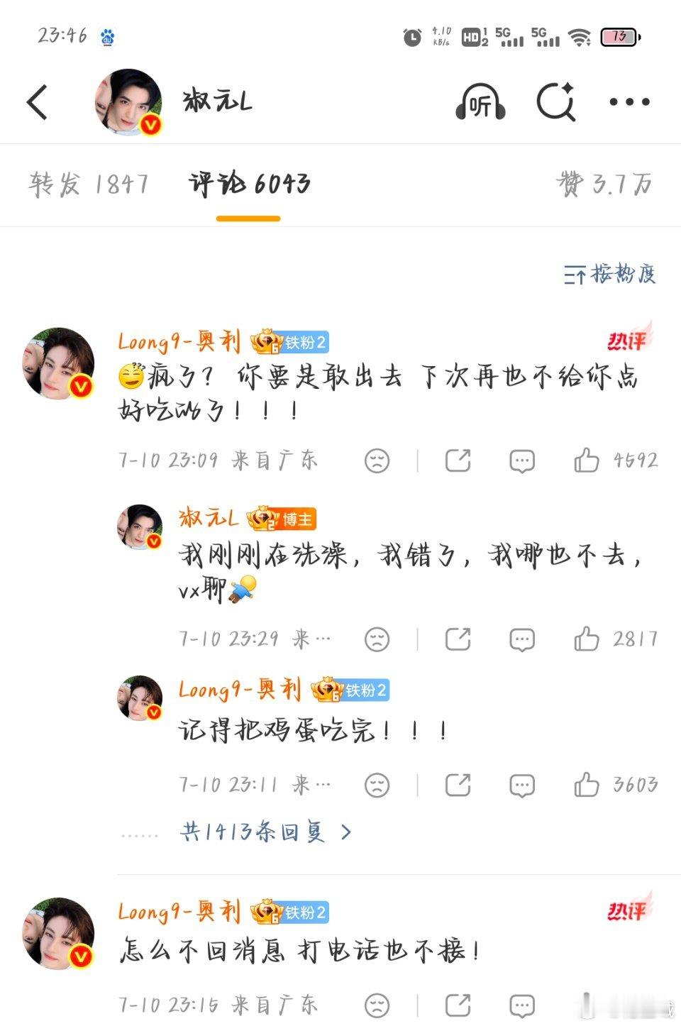 额…看的出来很想麦了 