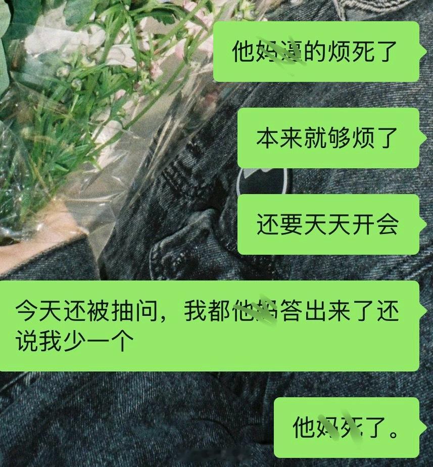 最近的问候能力有点强了
