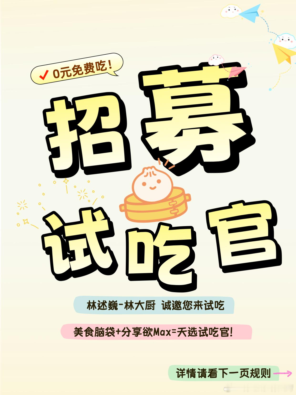 家国同庆时，美味亦相伴～最好的味道，不在碗里，而在故事里🏮总有一个瞬间，让您心